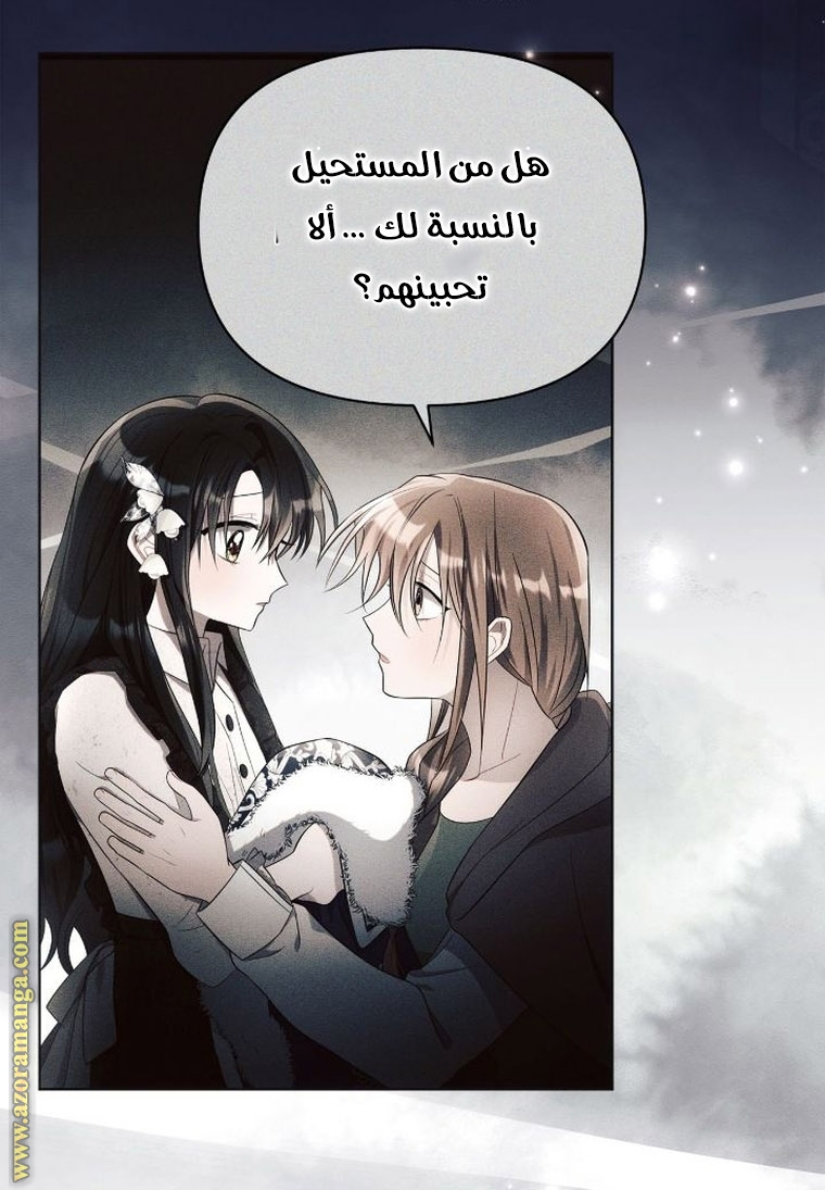 Read Ashtarte AR Manga Online