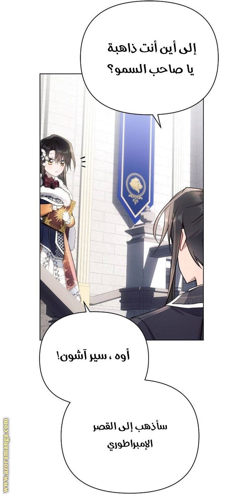 Read Ashtarte AR Manga Online