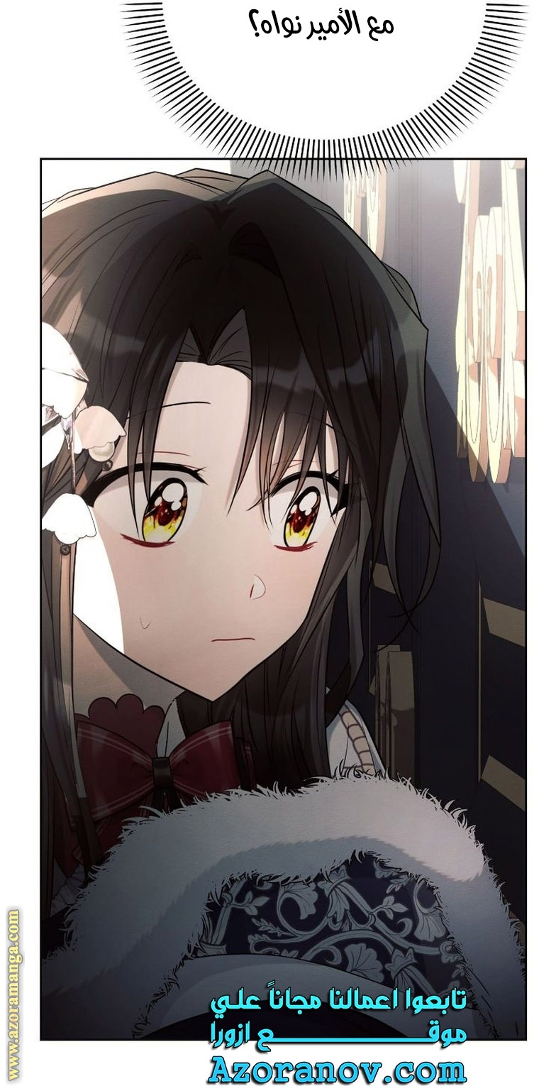 Read Ashtarte AR Manga Online