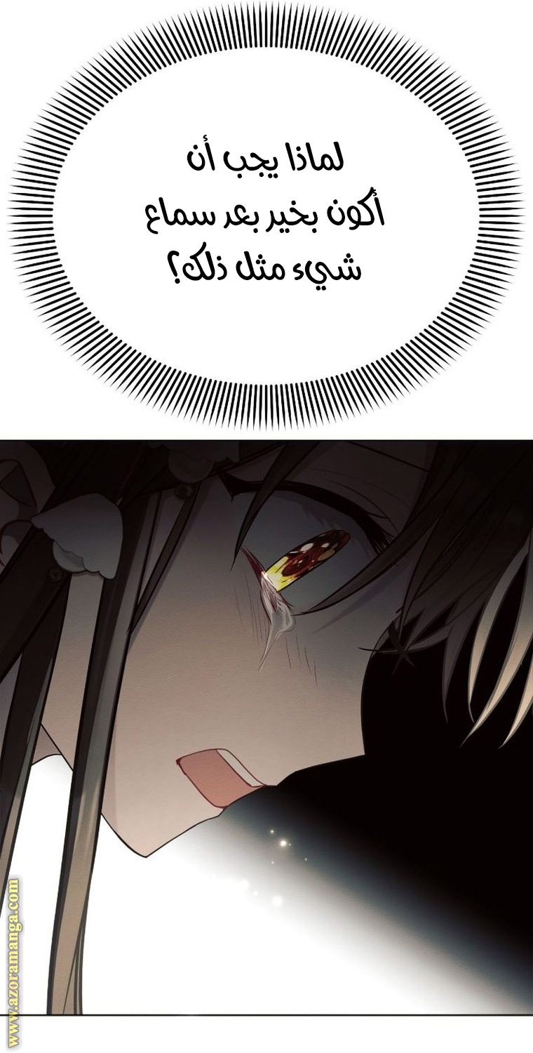 Read Ashtarte AR Manga Online