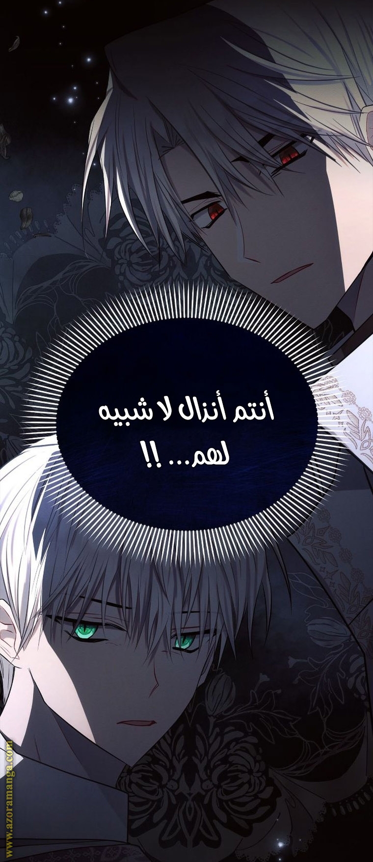 Read Ashtarte AR Manga Online