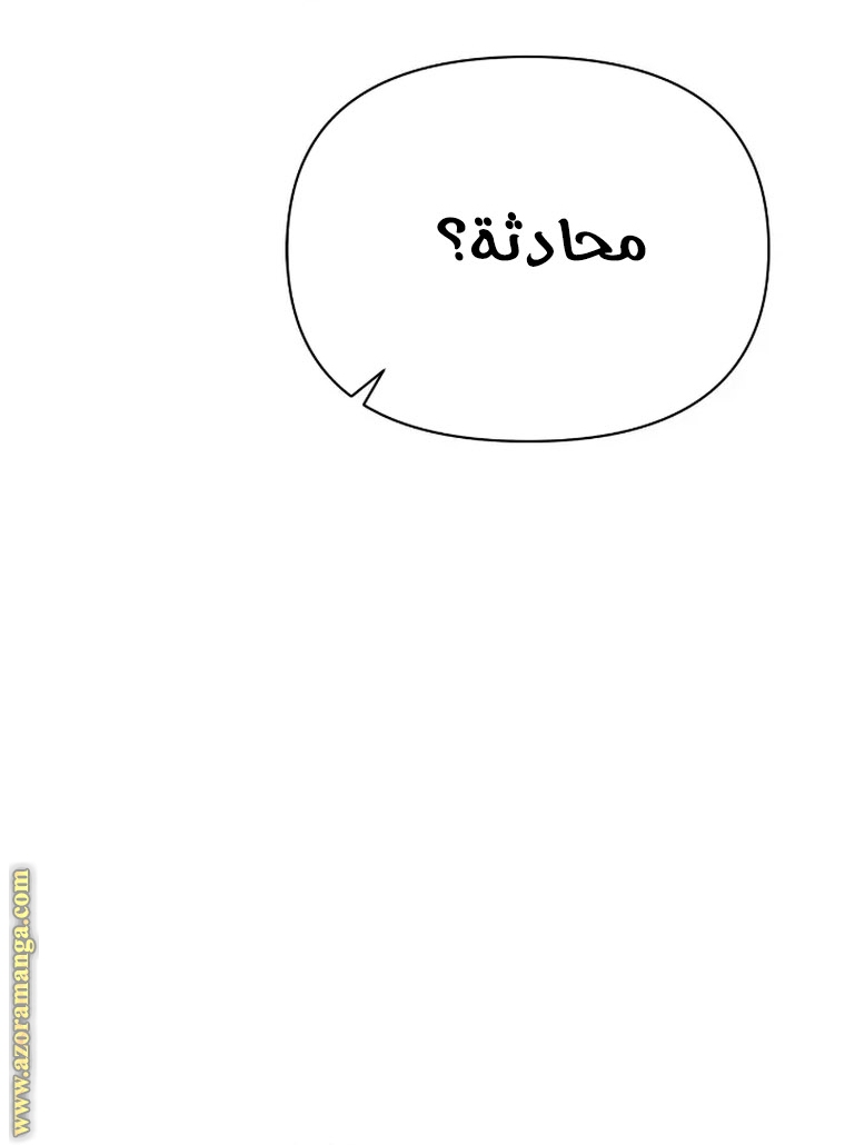 Read Ashtarte AR Manga Online