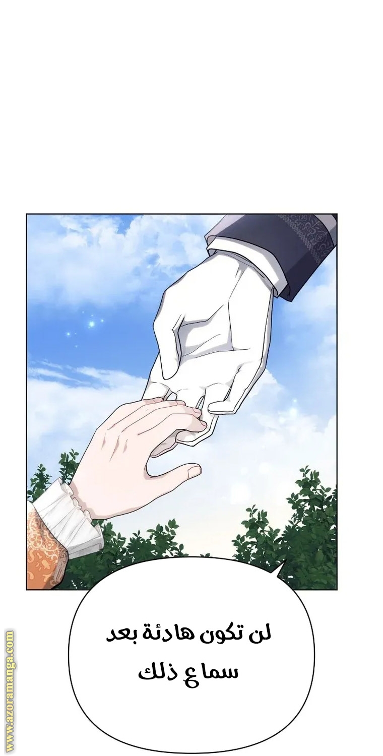 Read Ashtarte AR Manga Online