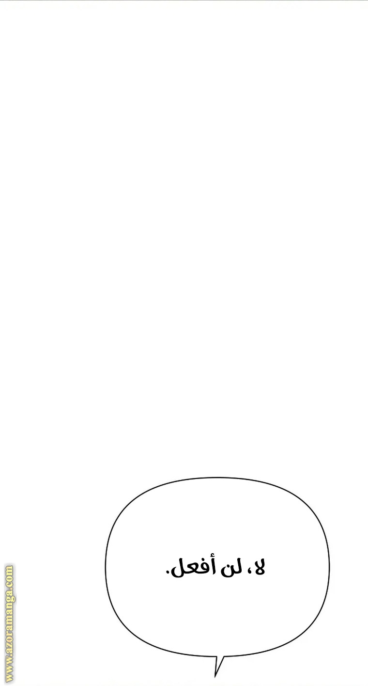 Read Ashtarte AR Manga Online