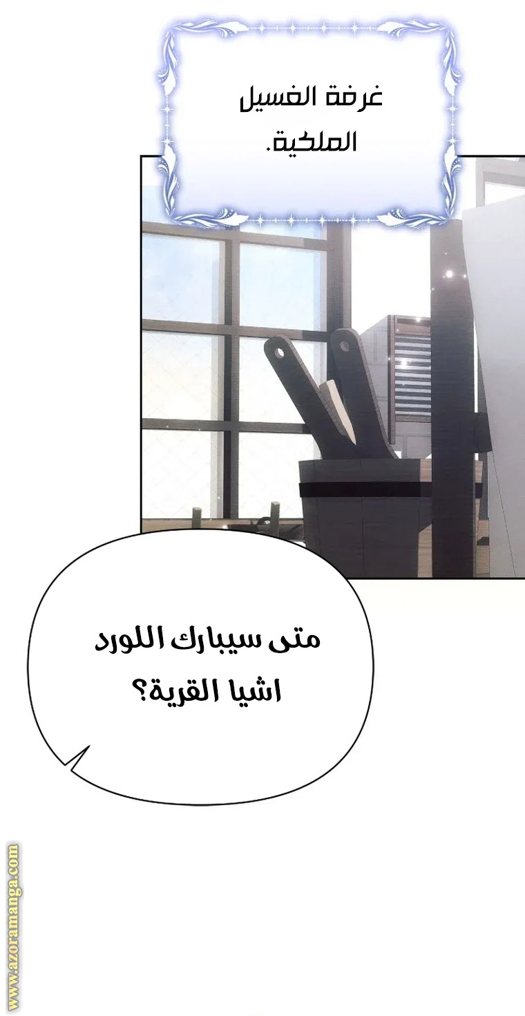 Read Ashtarte AR Manga Online