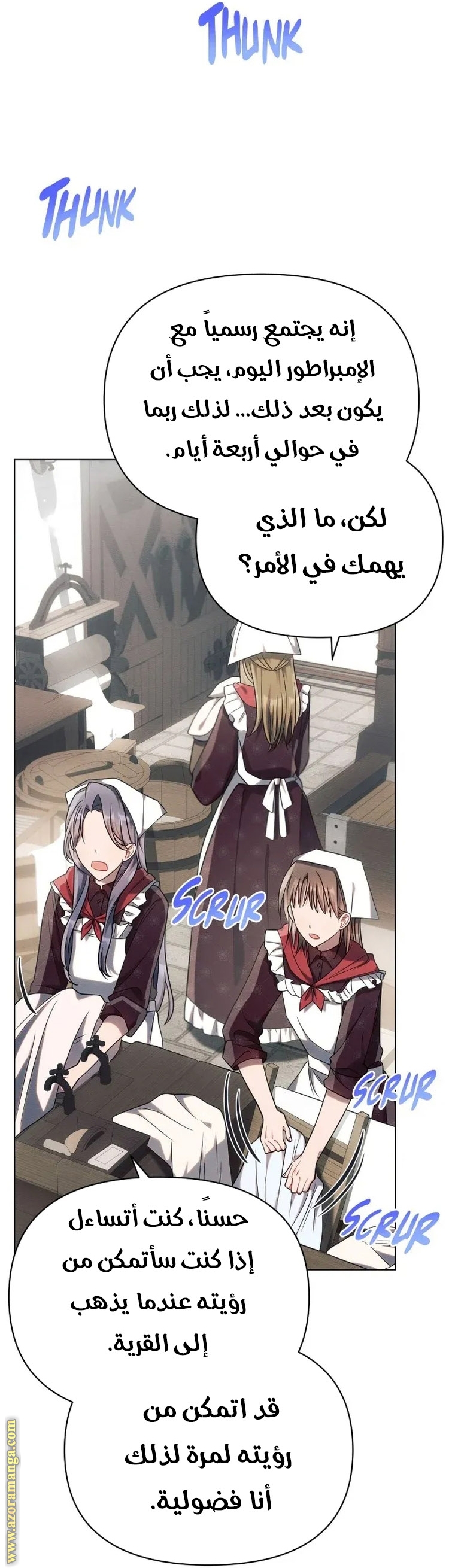 Read Ashtarte AR Manga Online