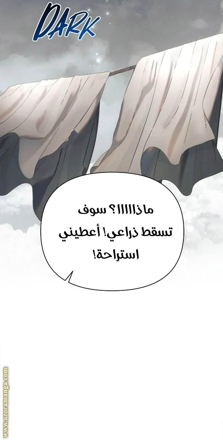 Read Ashtarte AR Manga Online