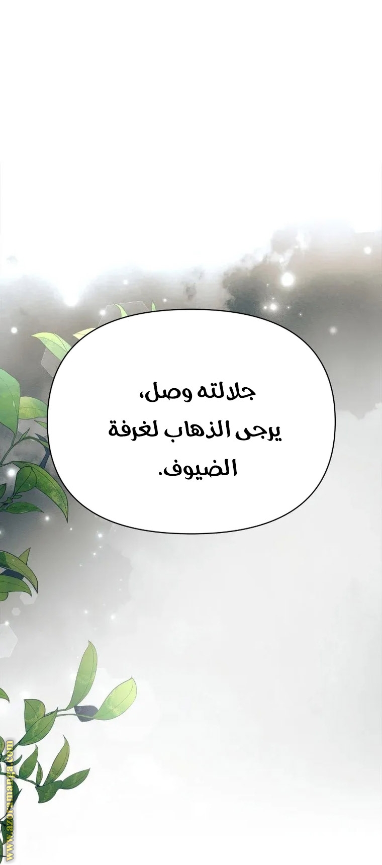 Read Ashtarte AR Manga Online