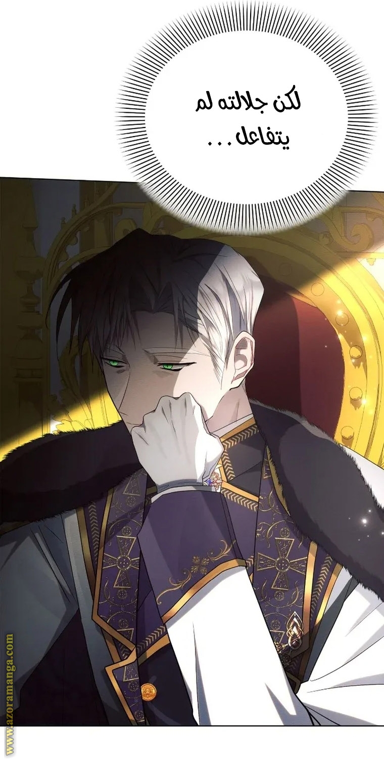 Read Ashtarte AR Manga Online