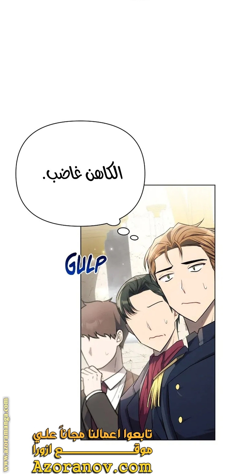 Read Ashtarte AR Manga Online