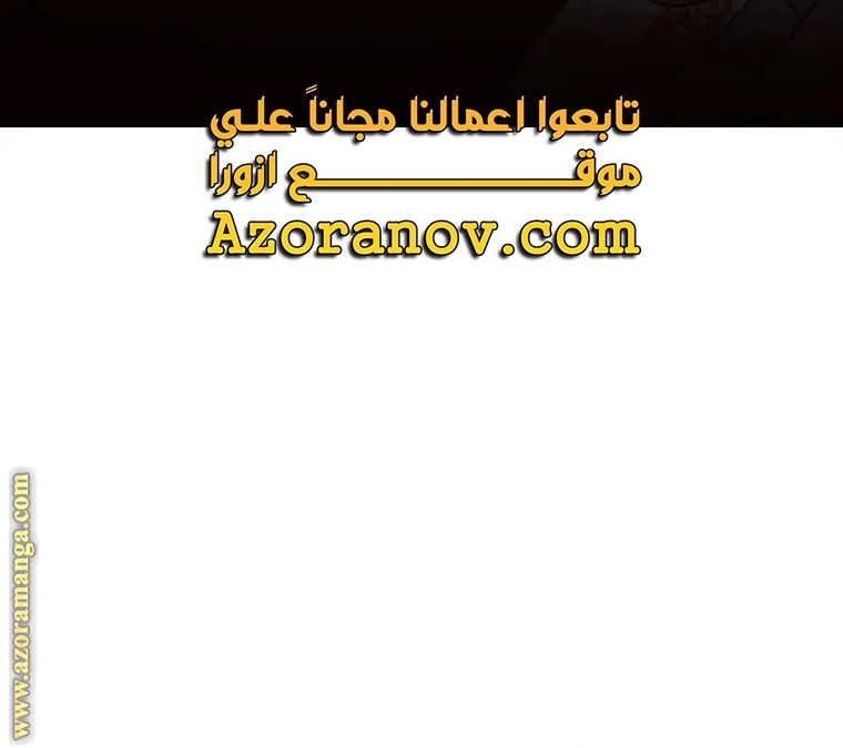 Read Ashtarte AR Manga Online