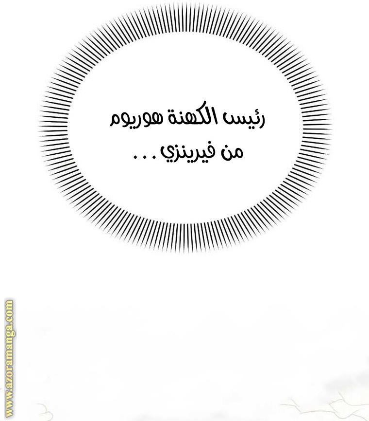 Read Ashtarte AR Manga Online