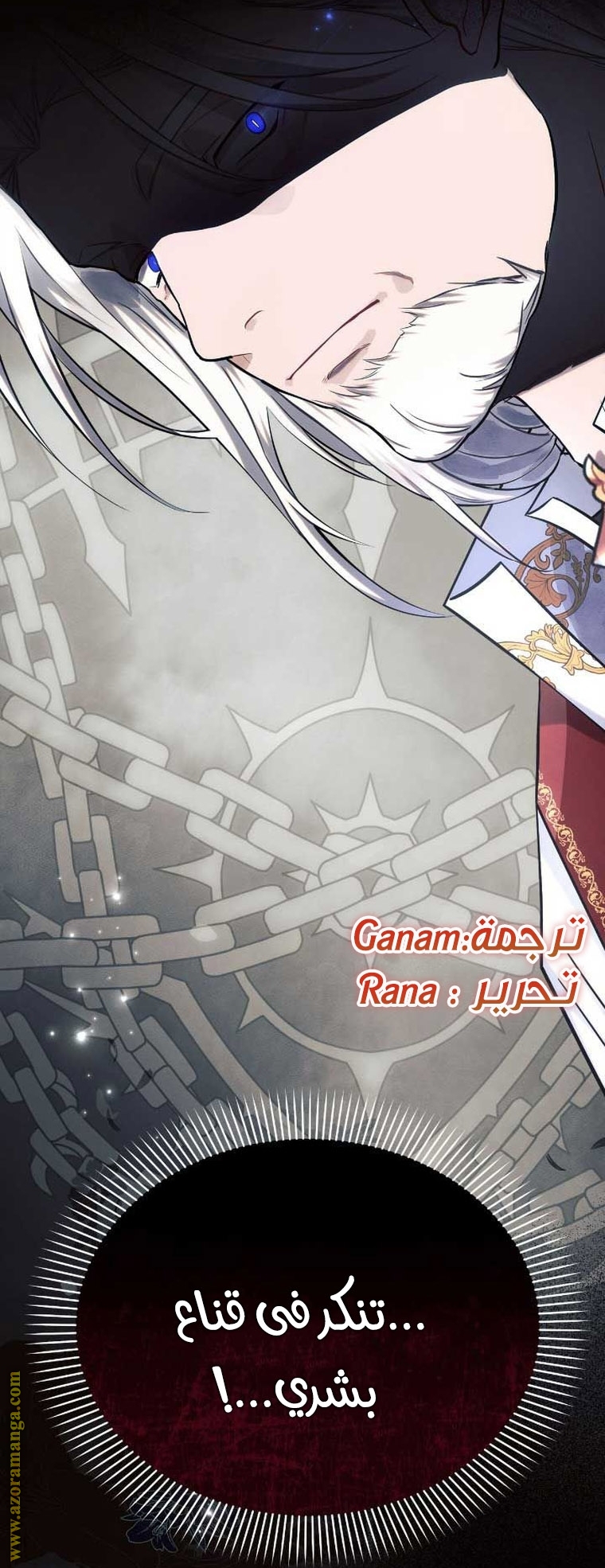 Read Ashtarte AR Manga Online