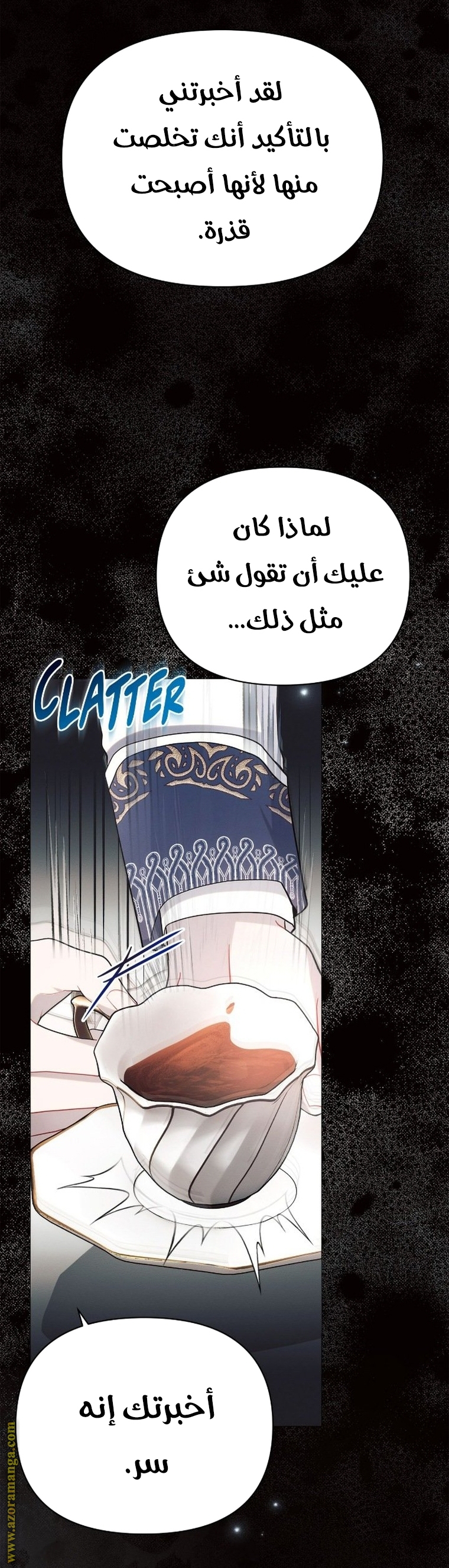 Read Ashtarte AR Manga Online