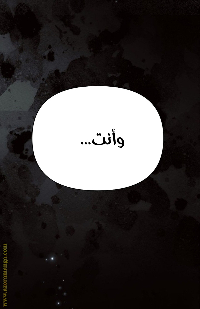 Read Ashtarte AR Manga Online