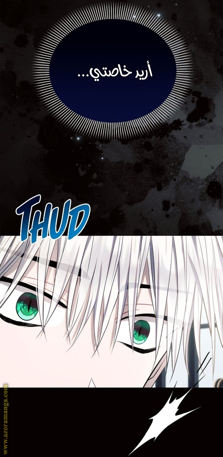 Read Ashtarte AR Manga Online