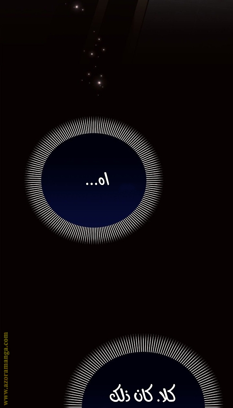 Read Ashtarte AR Manga Online