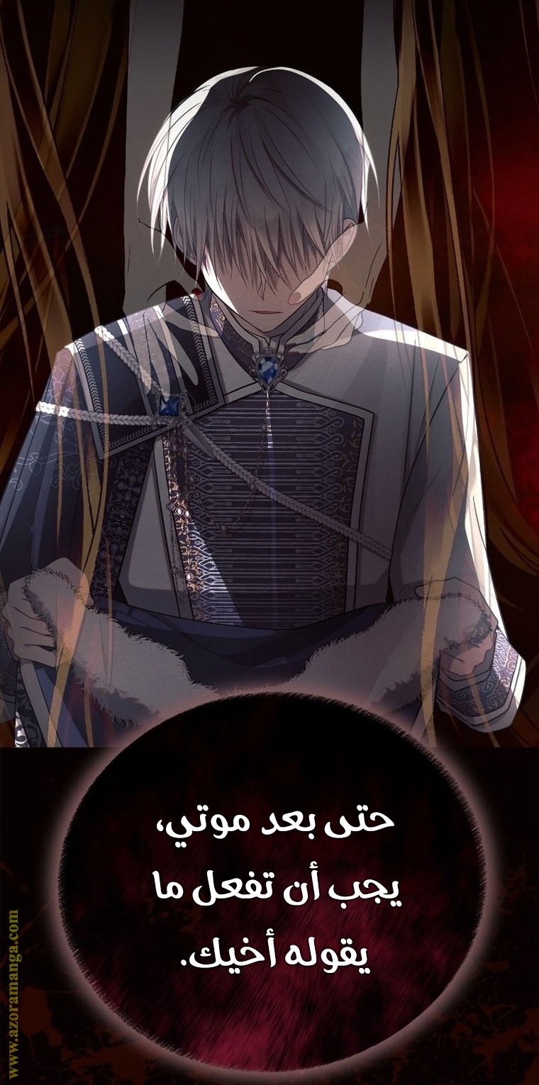 Read Ashtarte AR Manga Online