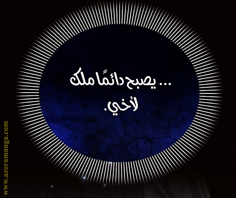 Read Ashtarte AR Manga Online