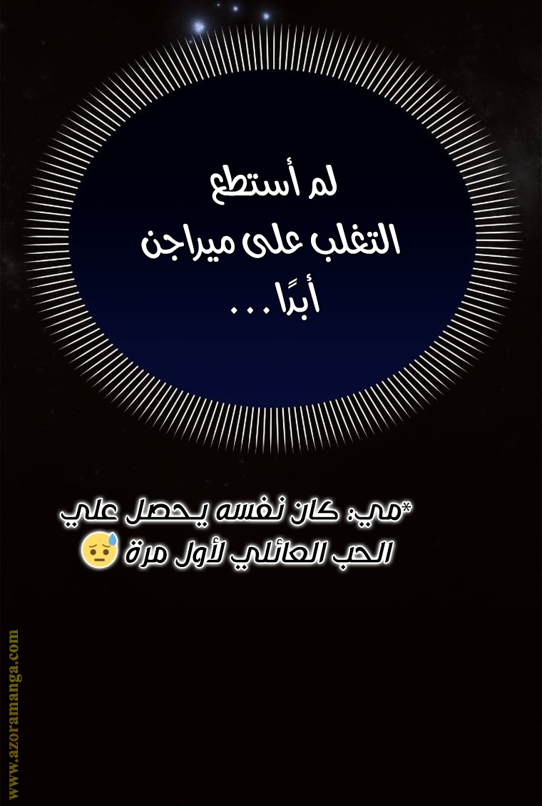 Read Ashtarte AR Manga Online