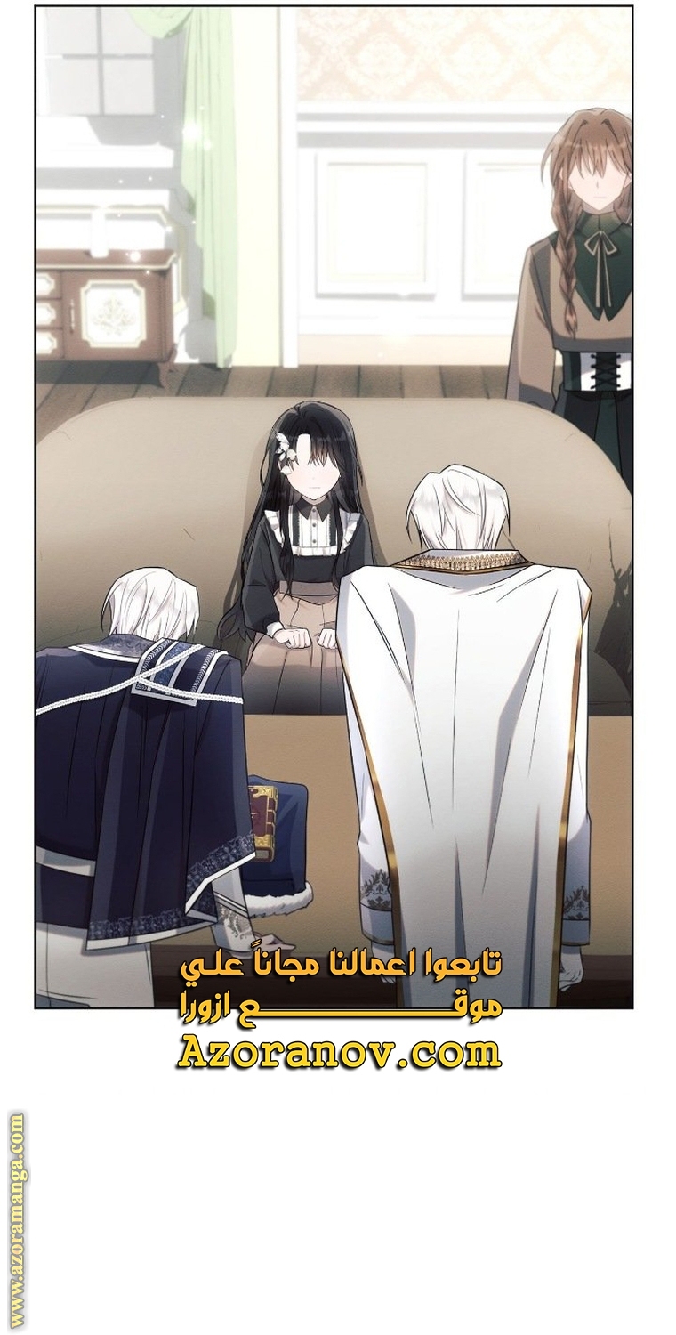 Read Ashtarte AR Manga Online