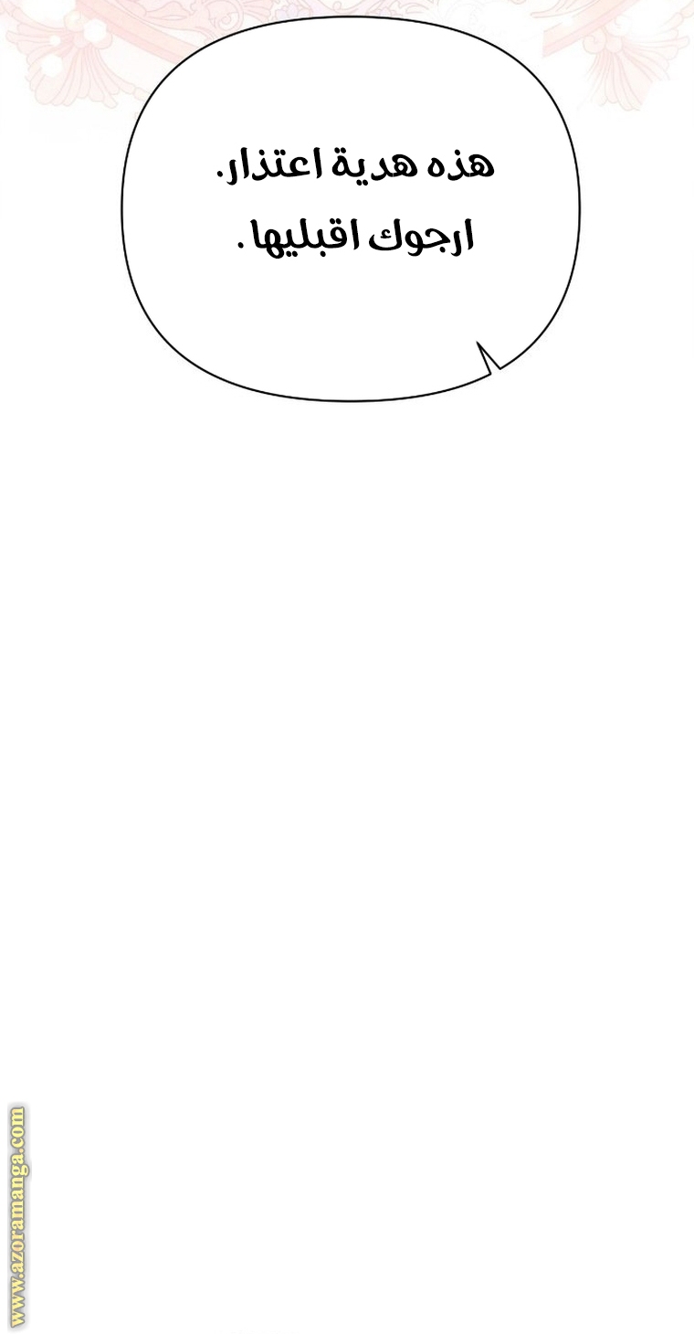 Read Ashtarte AR Manga Online