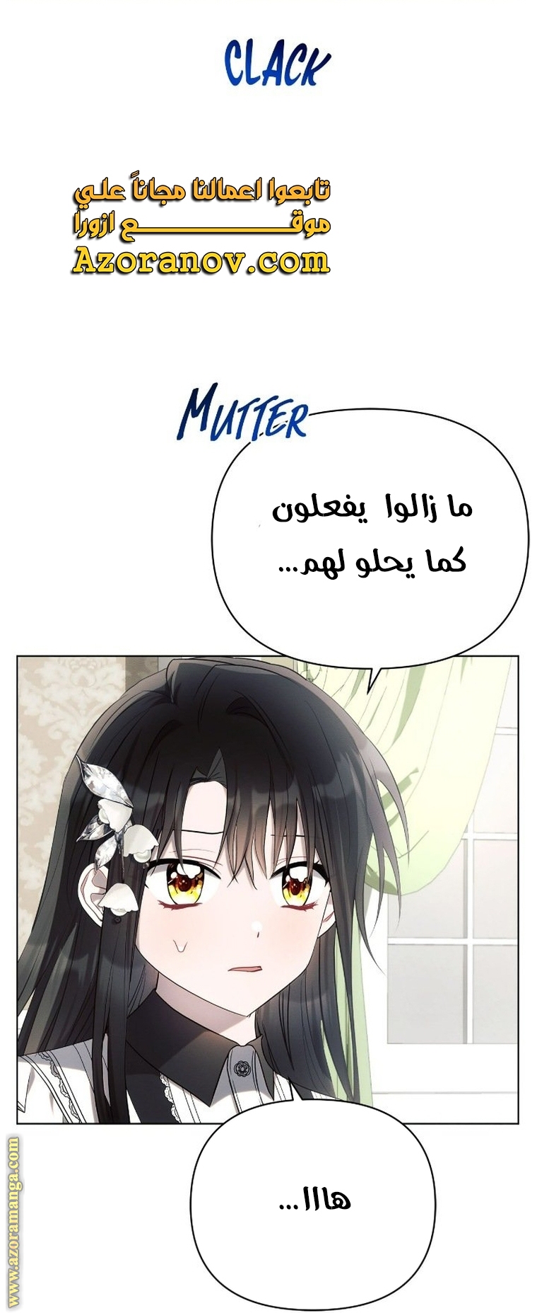 Read Ashtarte AR Manga Online