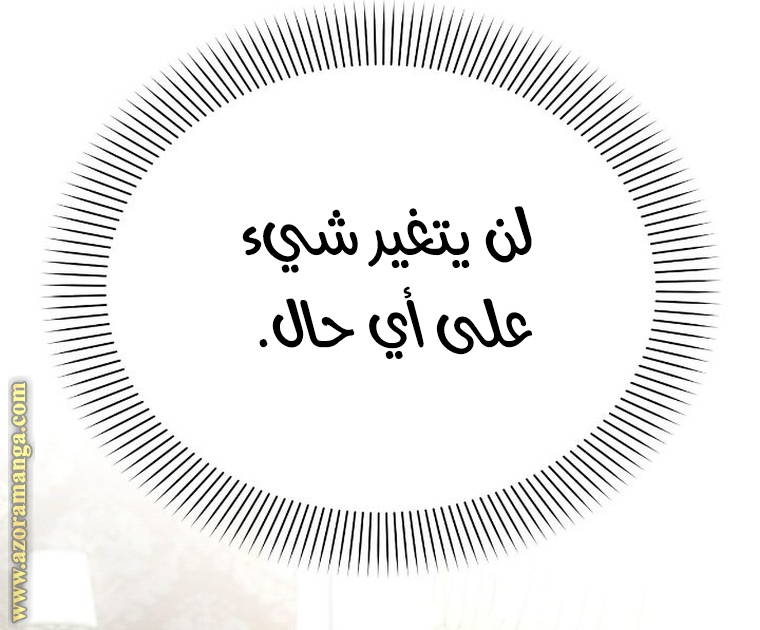 Read Ashtarte AR Manga Online