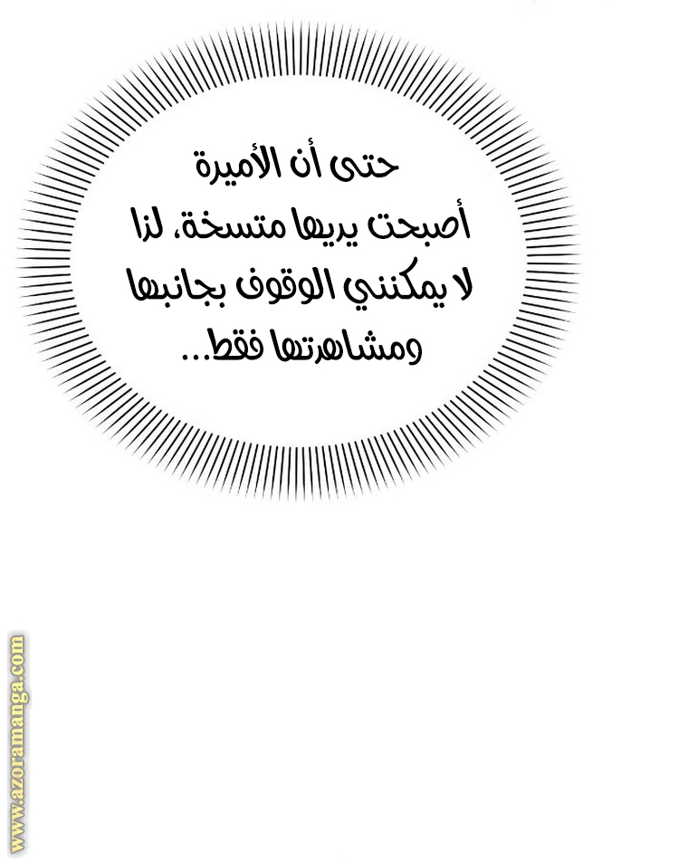 Read Ashtarte AR Manga Online