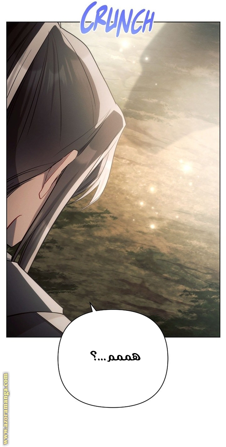 Read Ashtarte AR Manga Online