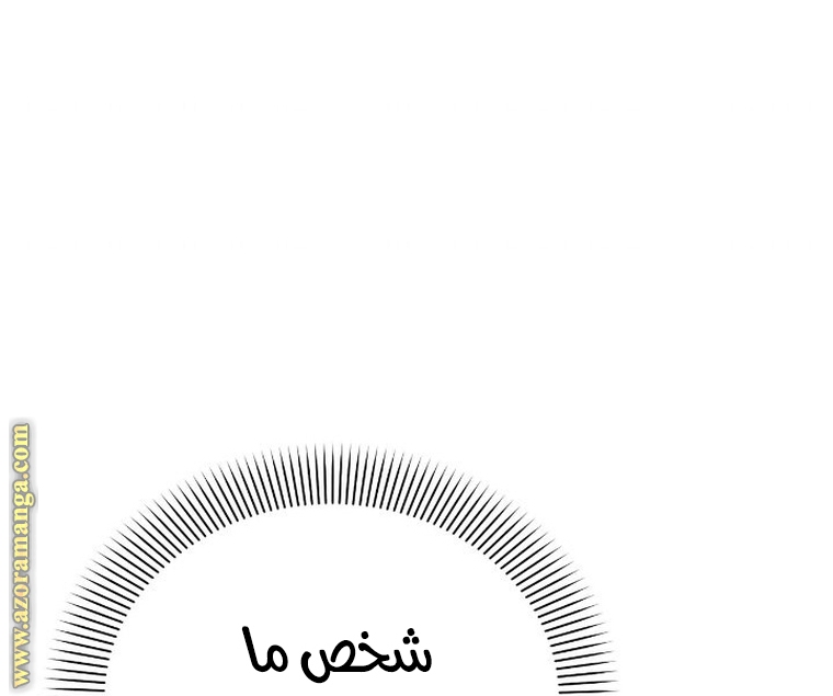 Read Ashtarte AR Manga Online