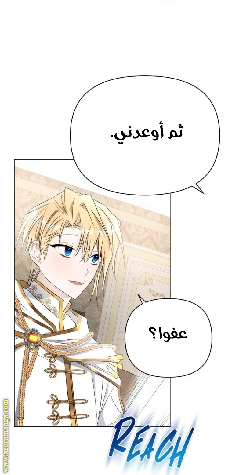 Read Ashtarte AR Manga Online