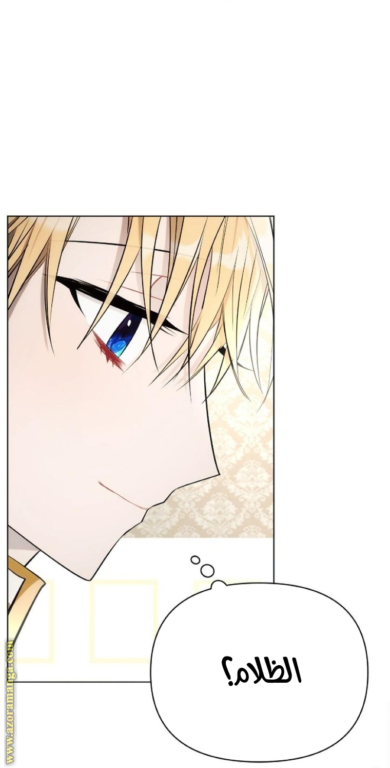 Read Ashtarte AR Manga Online