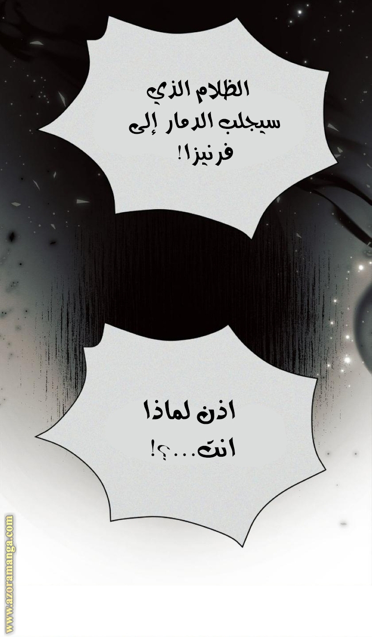 Read Ashtarte AR Manga Online