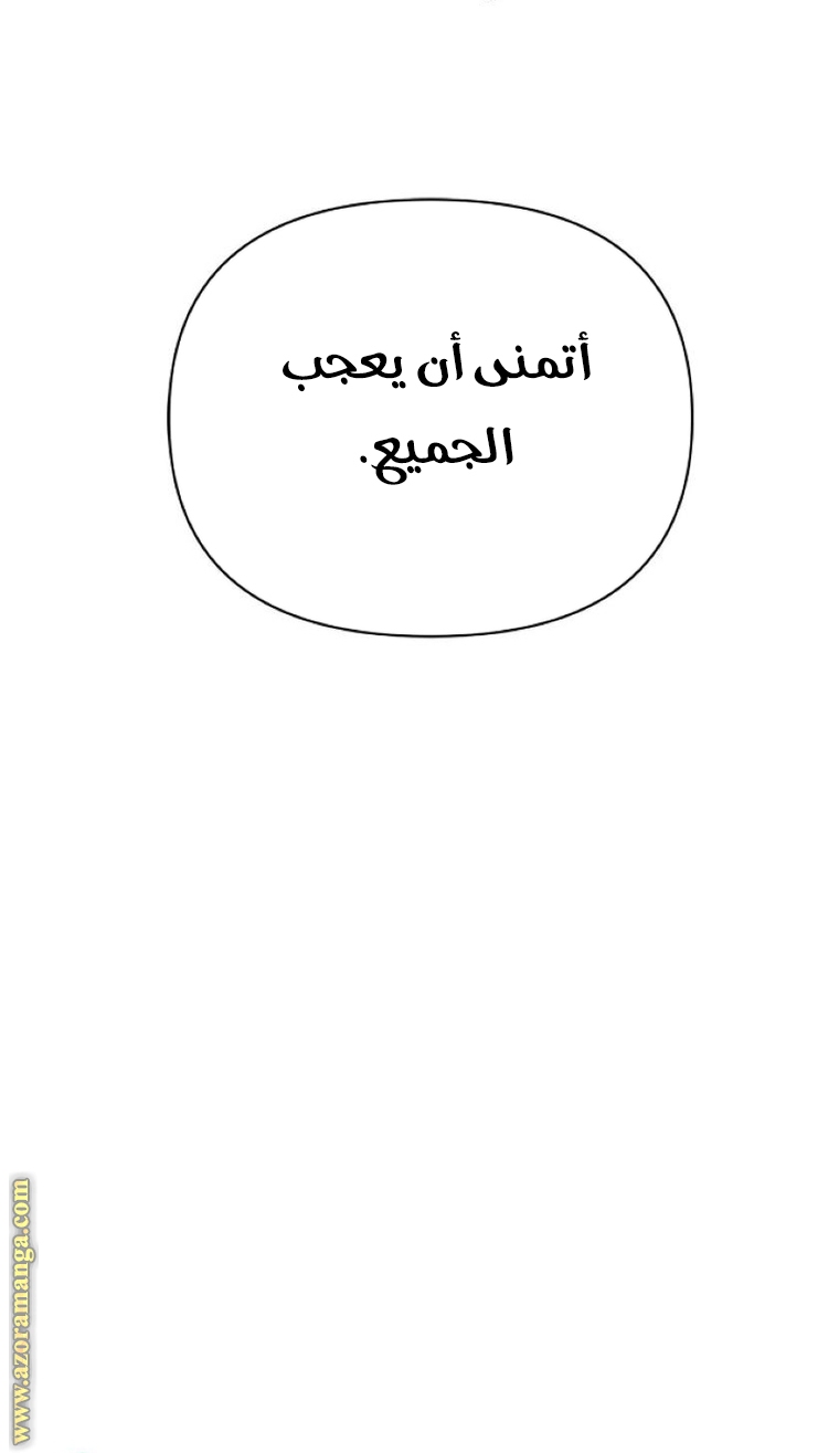 Read Ashtarte AR Manga Online