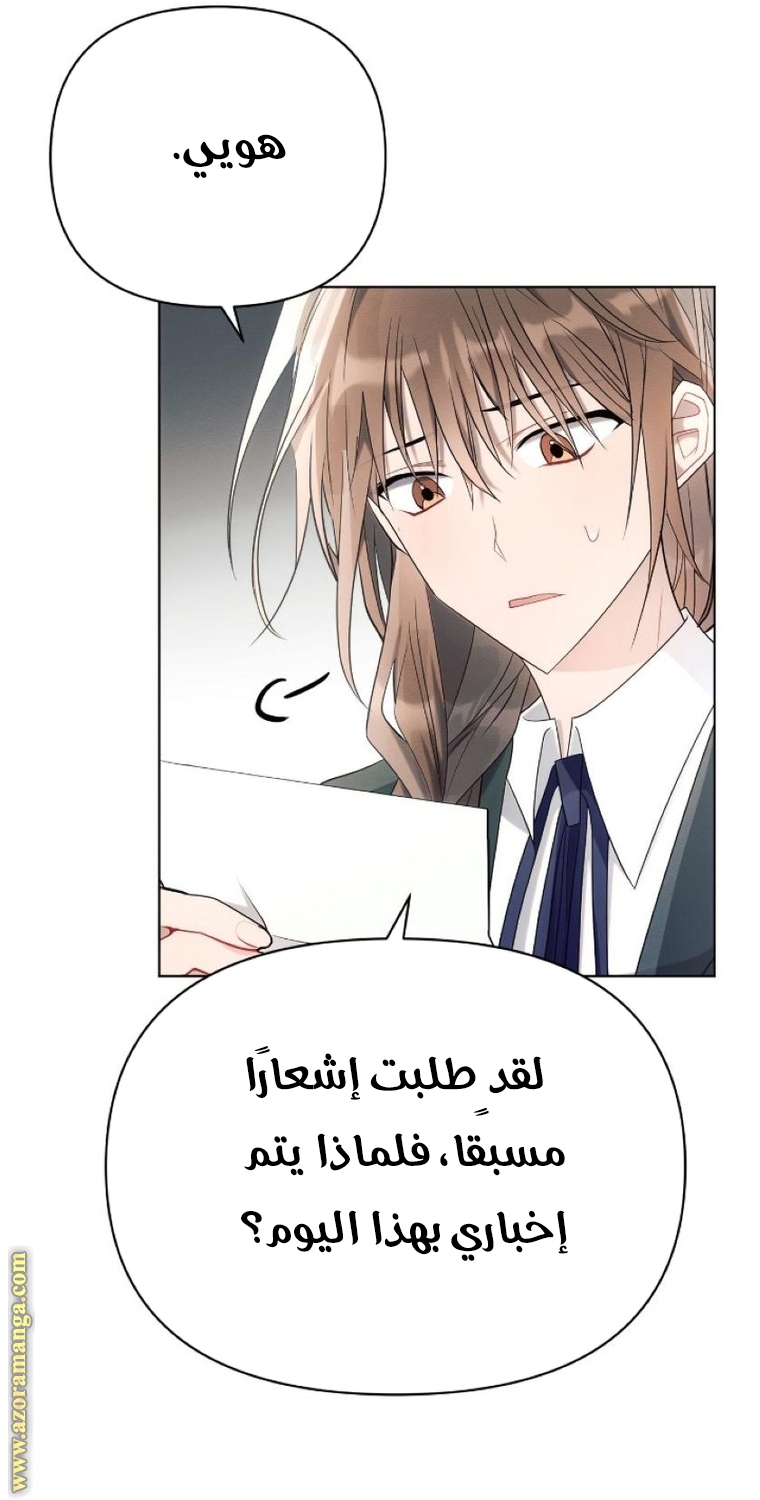 Read Ashtarte AR Manga Online