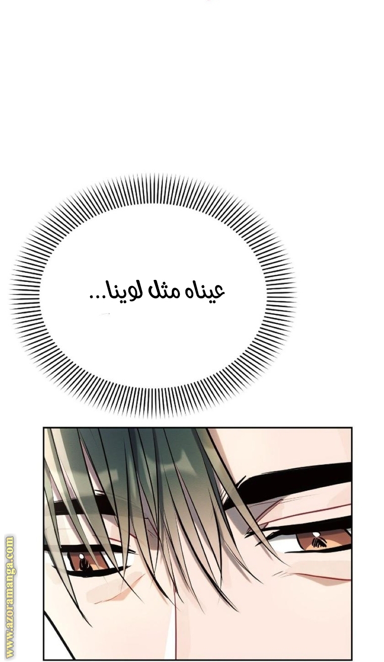 Read Ashtarte AR Manga Online