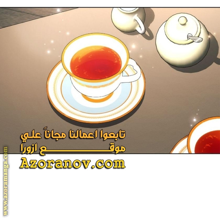 Read Ashtarte AR Manga Online