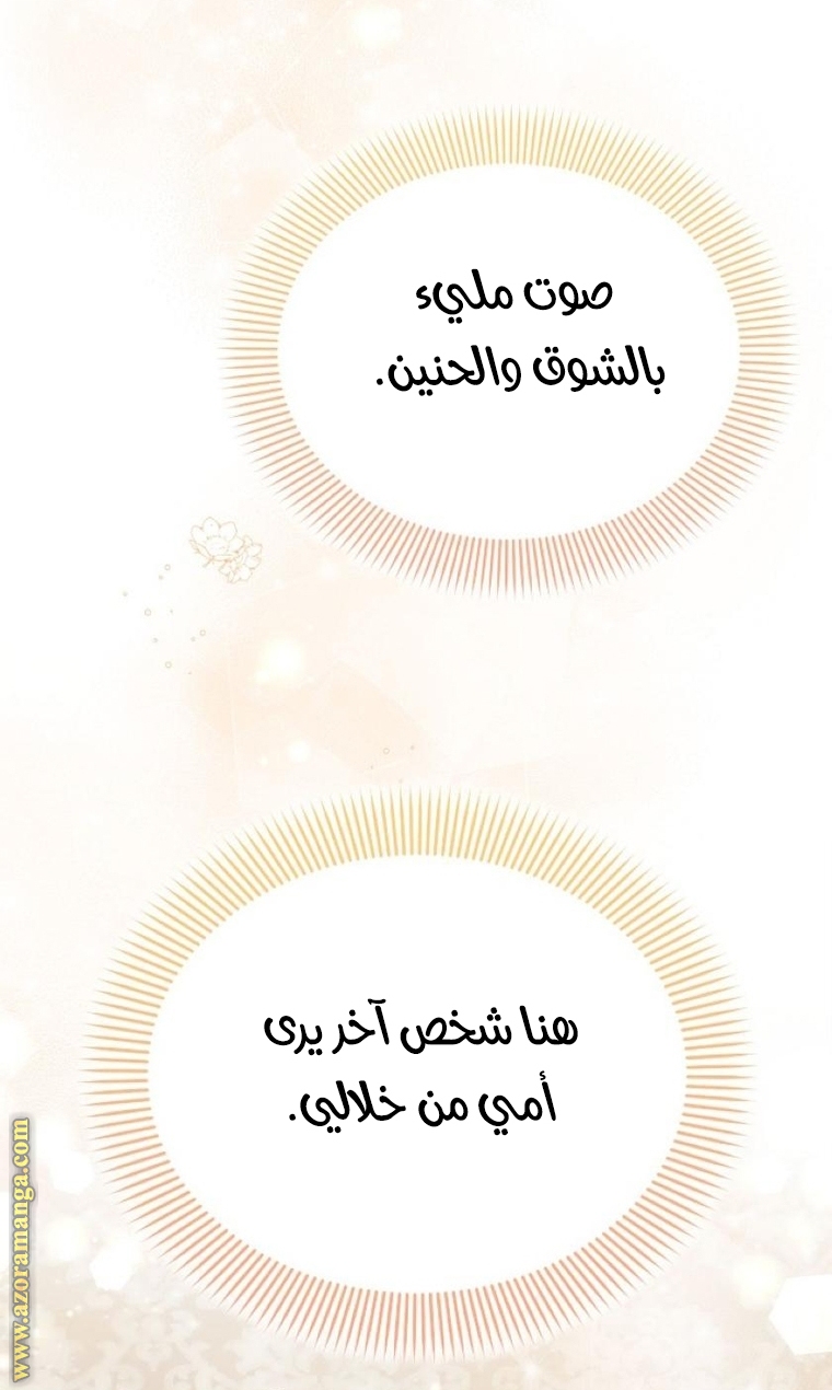 Read Ashtarte AR Manga Online