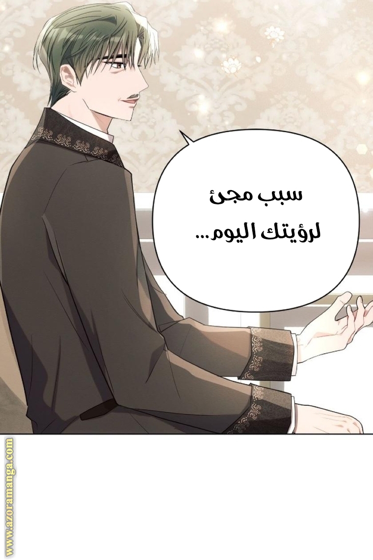 Read Ashtarte AR Manga Online