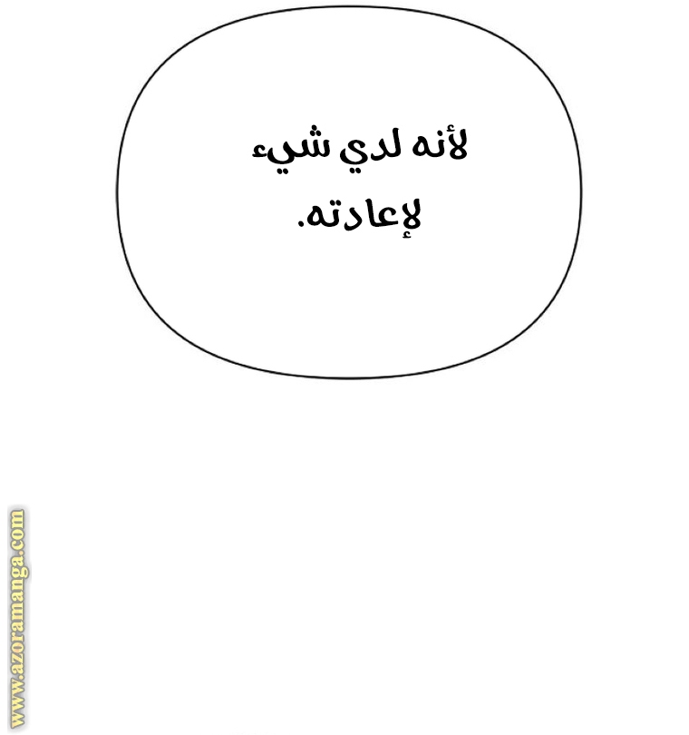 Read Ashtarte AR Manga Online