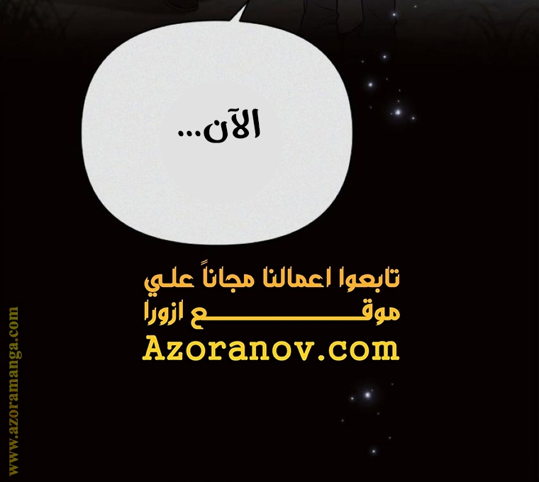 Read Ashtarte AR Manga Online