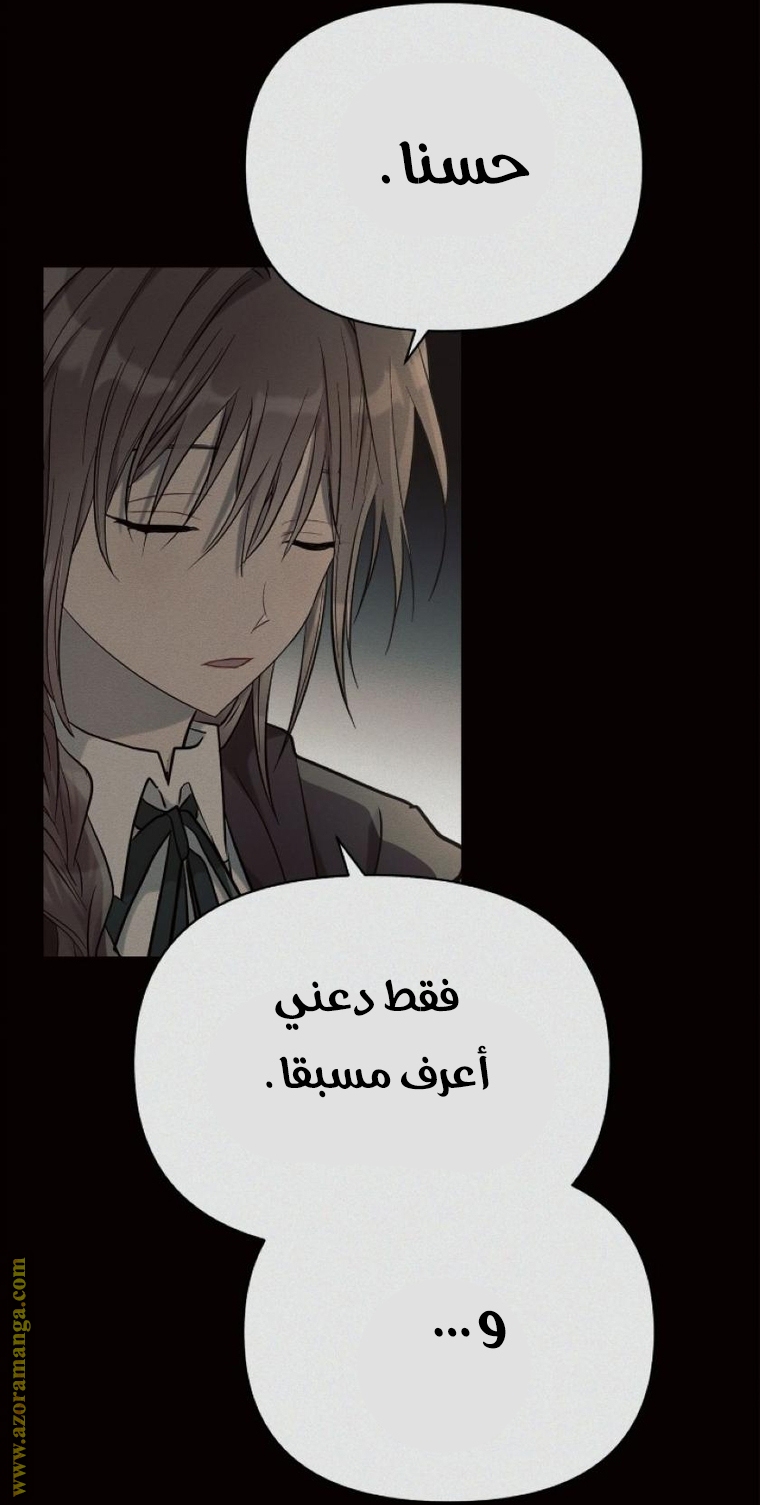 Read Ashtarte AR Manga Online