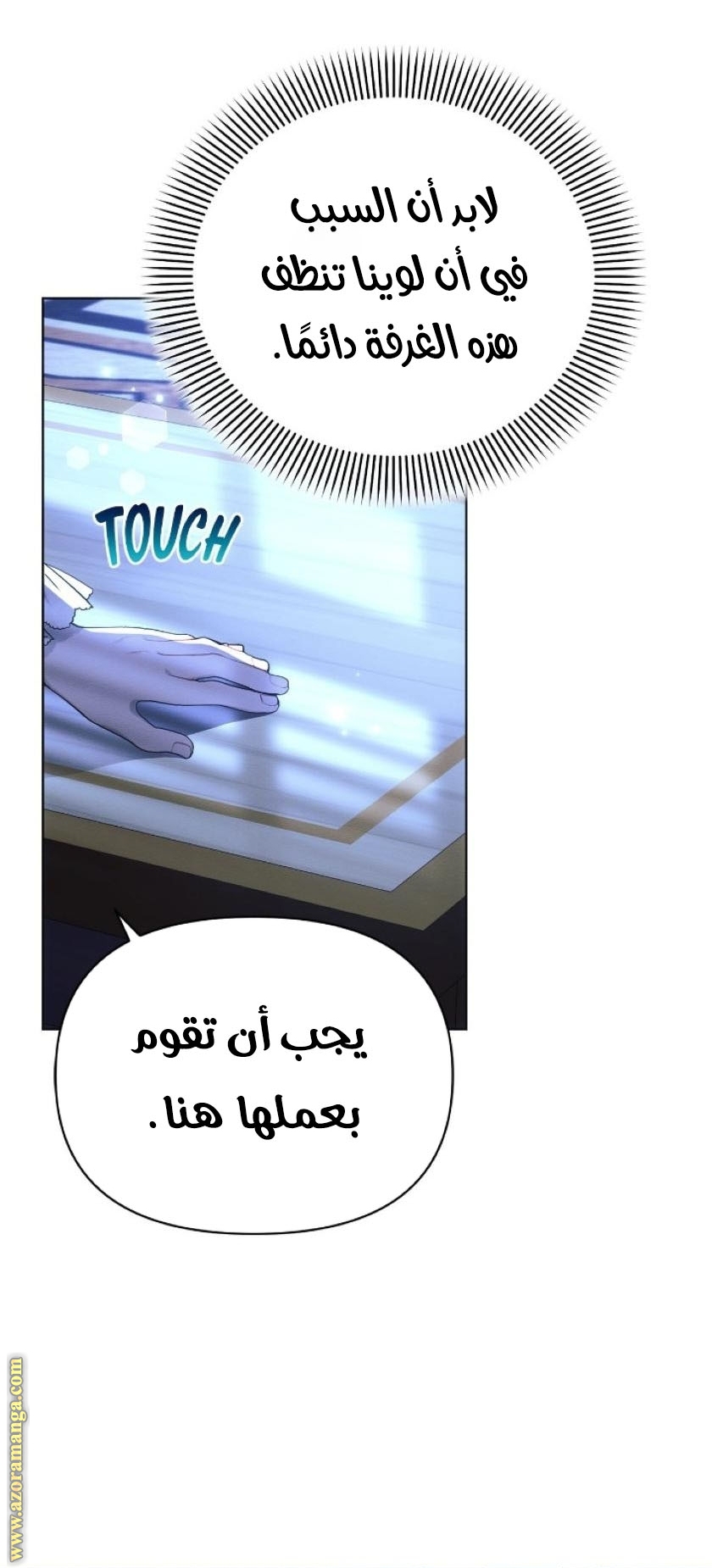 Read Ashtarte AR Manga Online