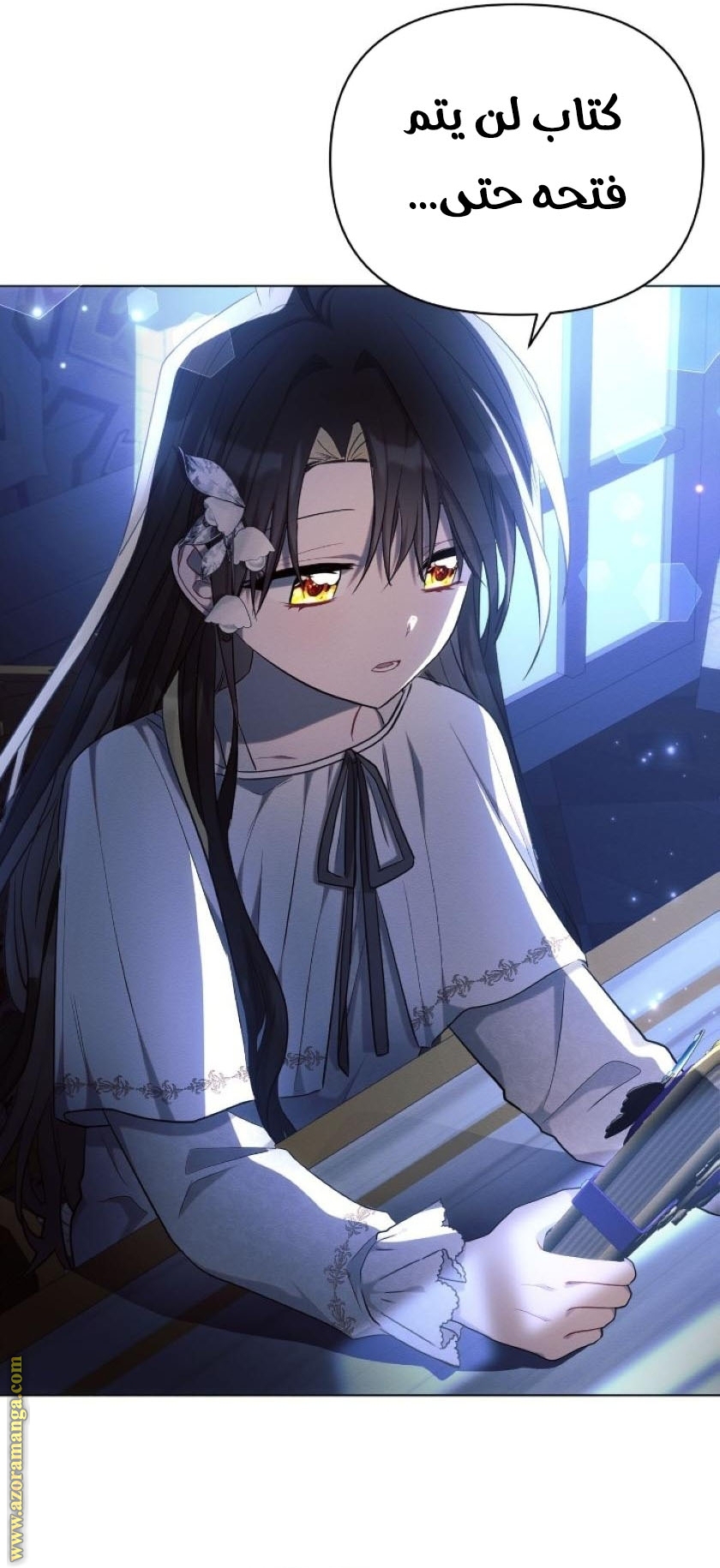 Read Ashtarte AR Manga Online