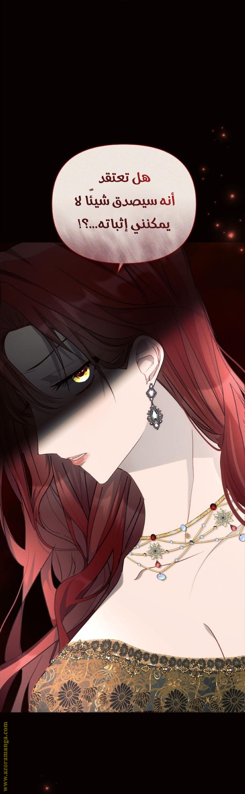 Read Ashtarte AR Manga Online