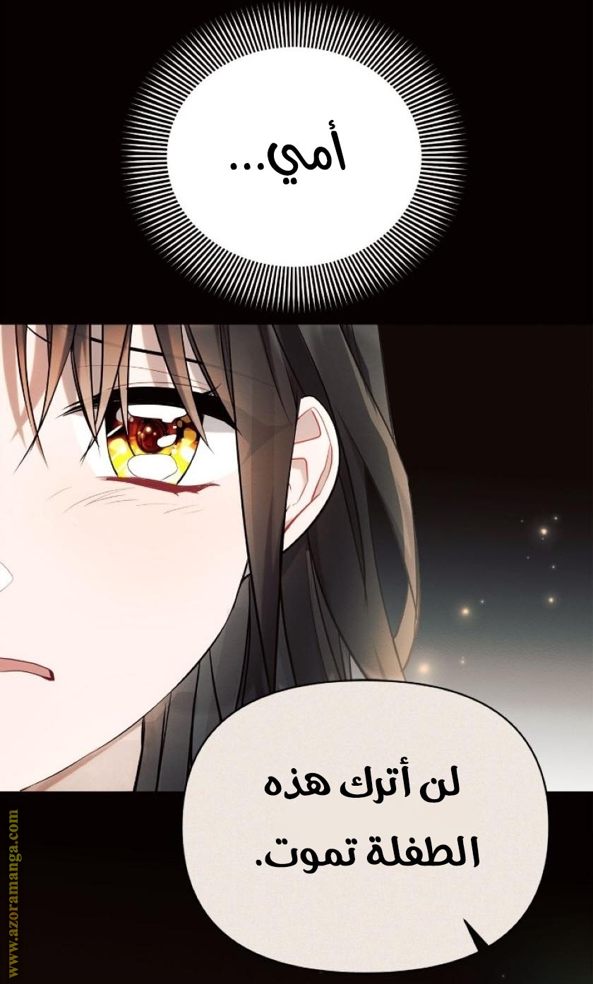 Read Ashtarte AR Manga Online