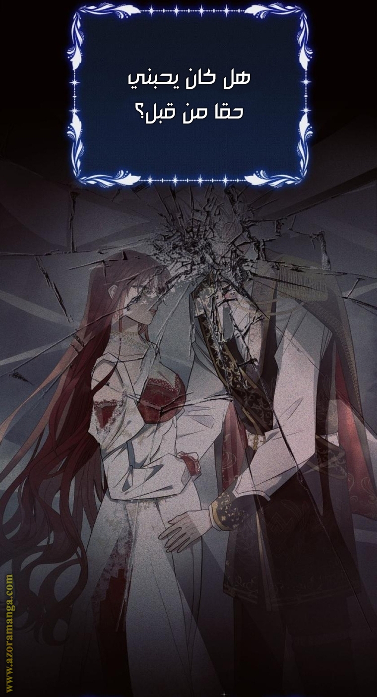 Read Ashtarte AR Manga Online