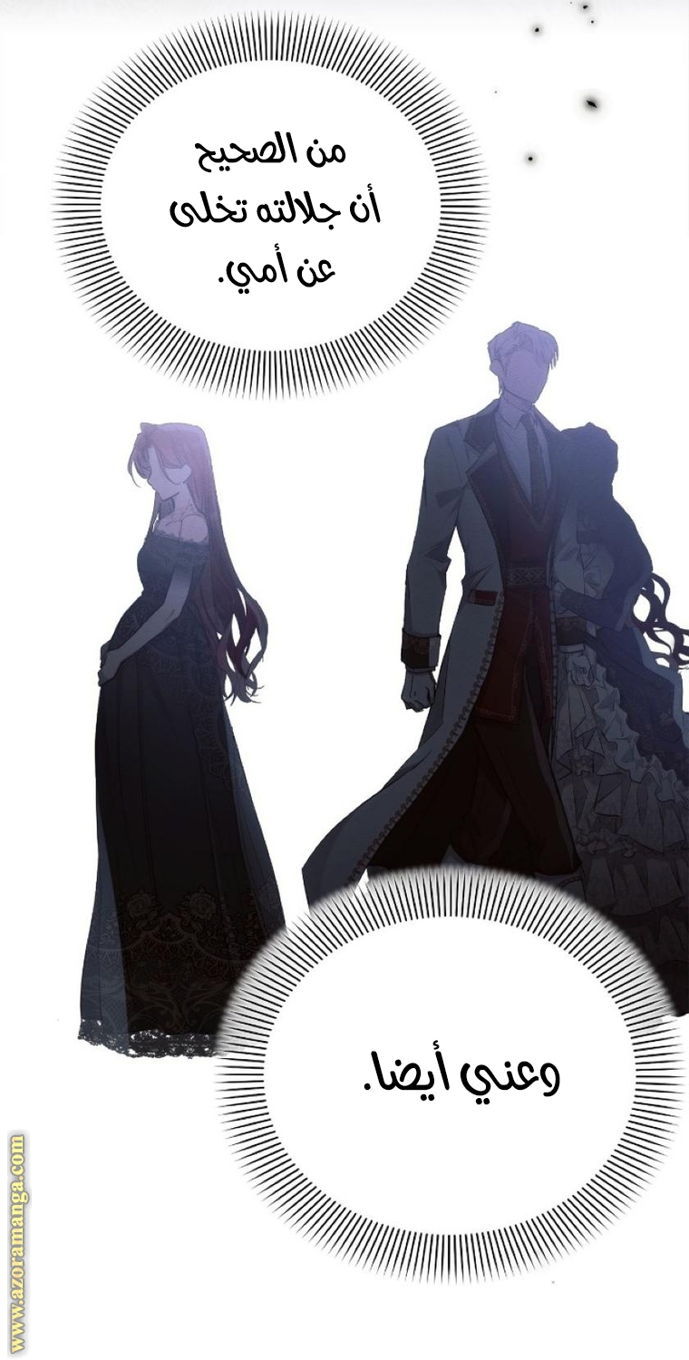 Read Ashtarte AR Manga Online