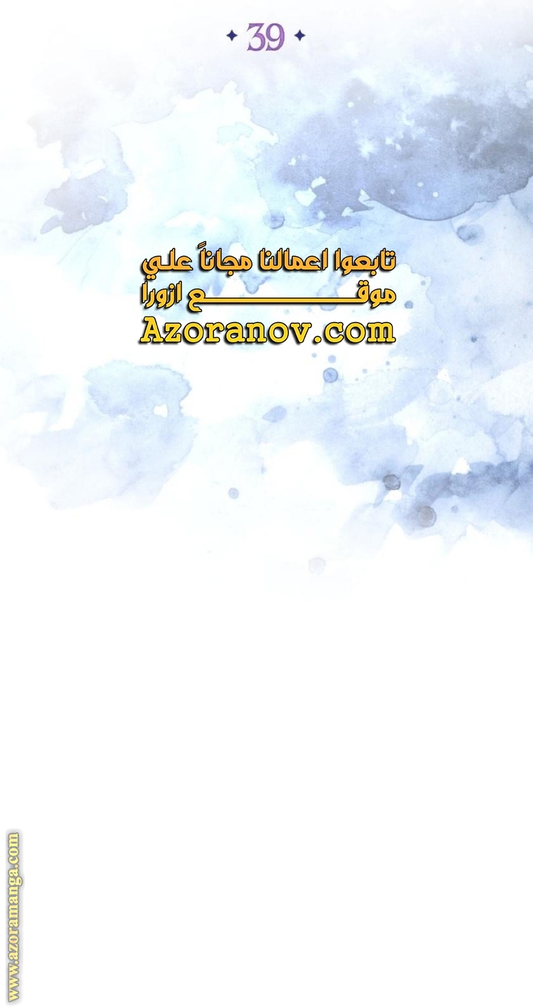 Read Ashtarte AR Manga Online